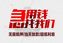 北京2贷款私借空放-北京2个人贷款都有哪些平台-北京2社保信用贷款