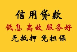 北京2私人小额贷款-北京2哪里可以民间借贷-北京2私人空放二次私借