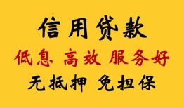 北京2私人小额贷款-北京2哪里可以民间借贷-北京2私人空放二次私借