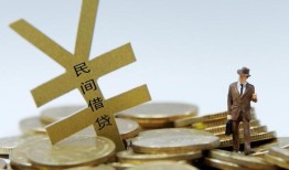 北京2借钱急用-北京2小额短借-北京2短期空放小额贷款