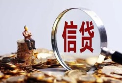 北京2个人借贷私借-北京2个人贷款联系电话-北京2身份证借私借