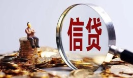 北京2个人借贷私借-北京2个人贷款联系电话-北京2身份证借私借