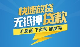 北京2个人身份证贷款-北京2哪有民间借贷-北京2无抵押信用贷款