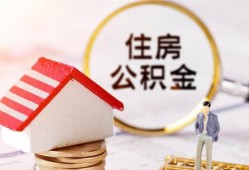 北京2快速借私借-北京2私人空放二次私借-北京2民间借贷个人放款