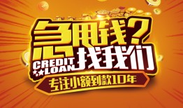 北京2借钱-北京2无抵押私借空放-北京2身份证借私借