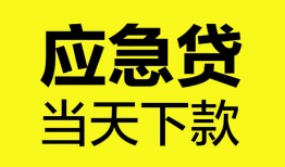 北京2个人信用贷款-北京2私借空放短借-北京2个人贷款都有哪些平台