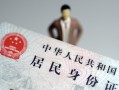 北京2个人借贷-北京2私人借钱电话-北京2空借放款