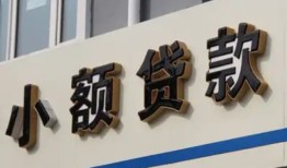 北京2私人放款联系方式-北京2空放私人借钱-北京2大学生信用贷款