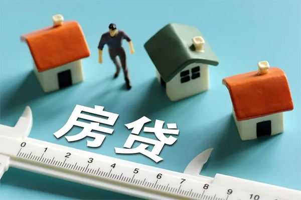 北京2身份证怎么贷款