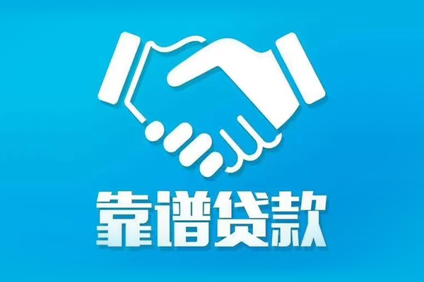 北京2私借空放短借