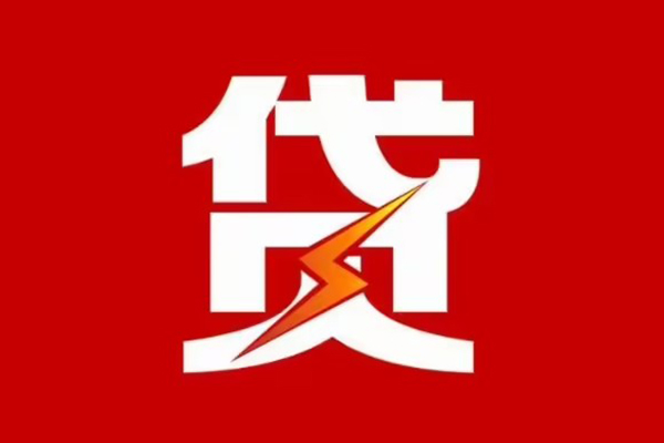 北京2个人贷款都有哪些