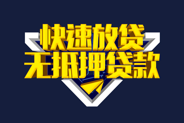北京2个人贷款小额贷款