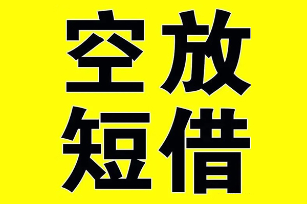 北京2民间私人借贷