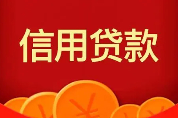 北京2个人私借