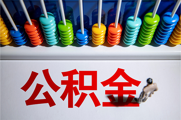 北京224小时上门放款