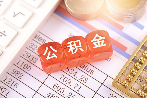 北京2空放贷款