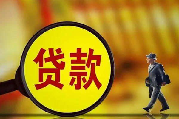 北京2信用贷款办理