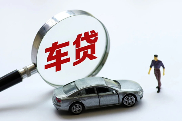 北京2身份证贷款