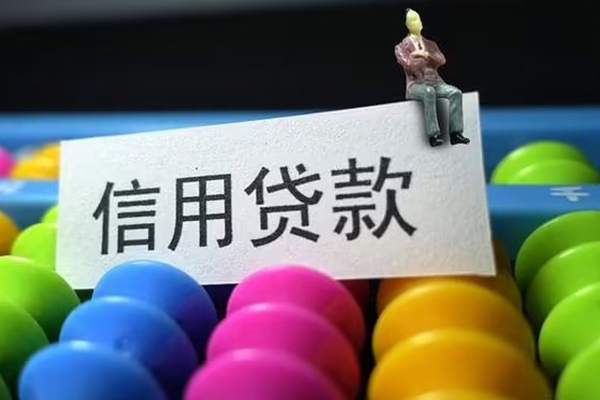 北京2个人24小时借钱