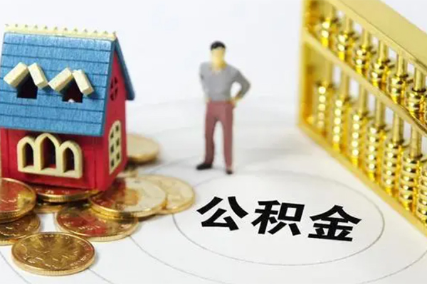 北京2信用贷款