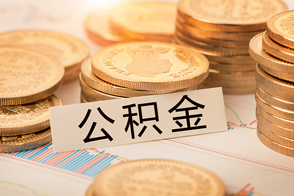 北京2二次抵押贷款