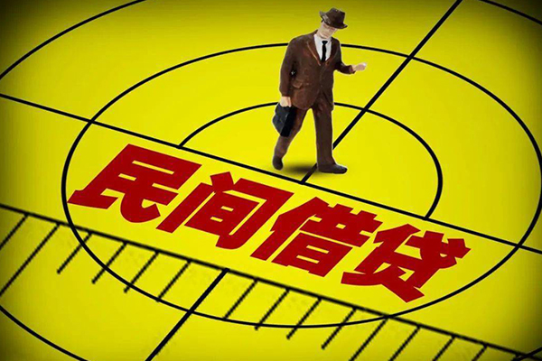 北京2民间私人借贷