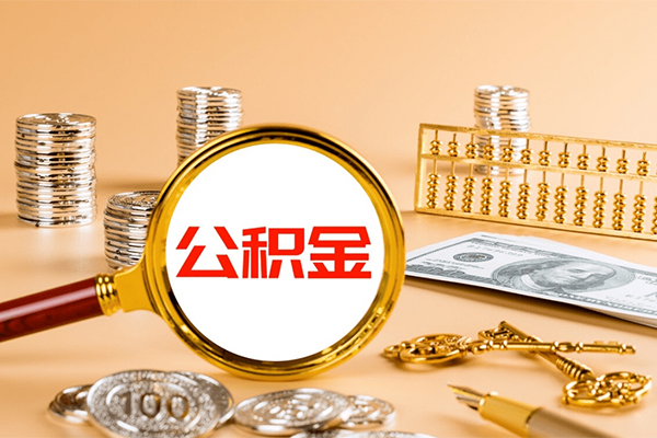 北京2信用贷款