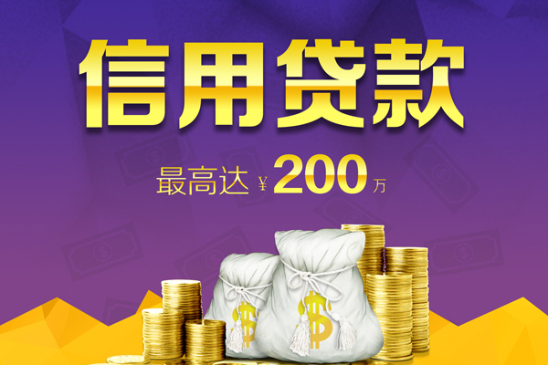 北京2短借私借空放