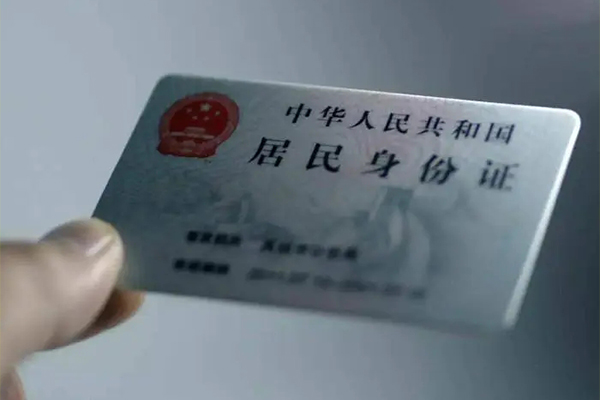 北京224小时上门放款