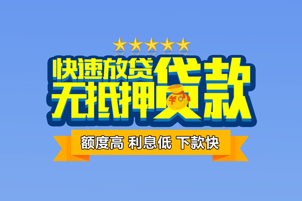 北京2短借私借空放