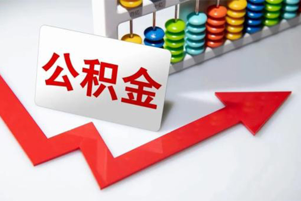 北京2应急借钱空放