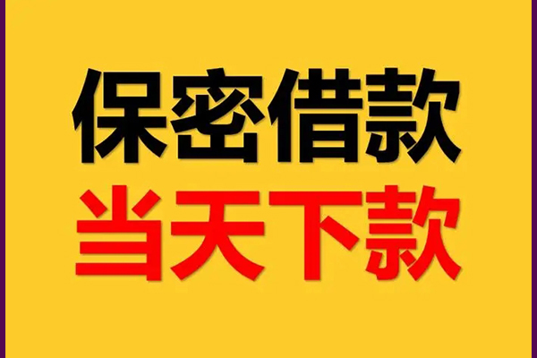 北京2小额短借