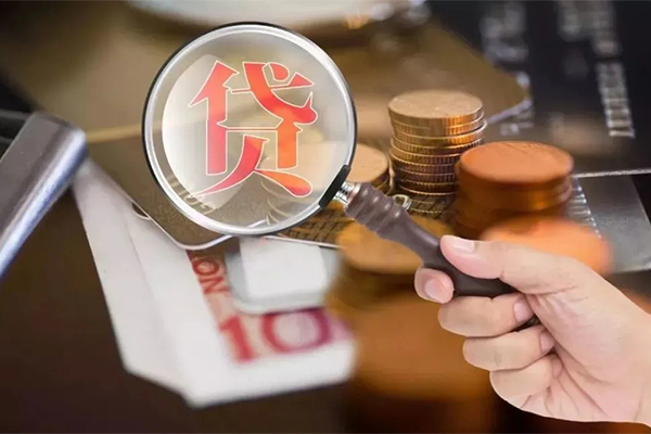 北京2靠谱个人借钱