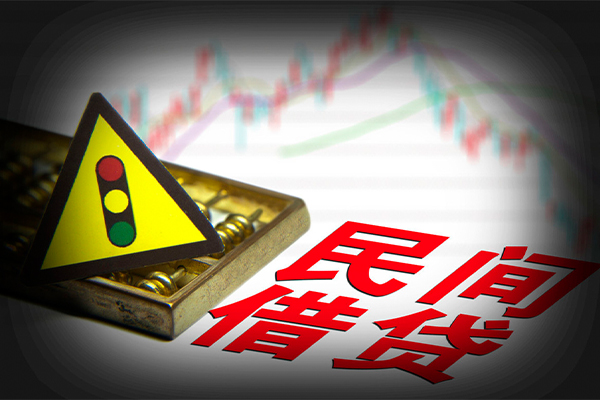 北京2小额私人借贷