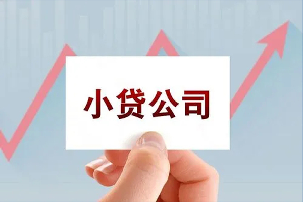 北京2无抵押贷款