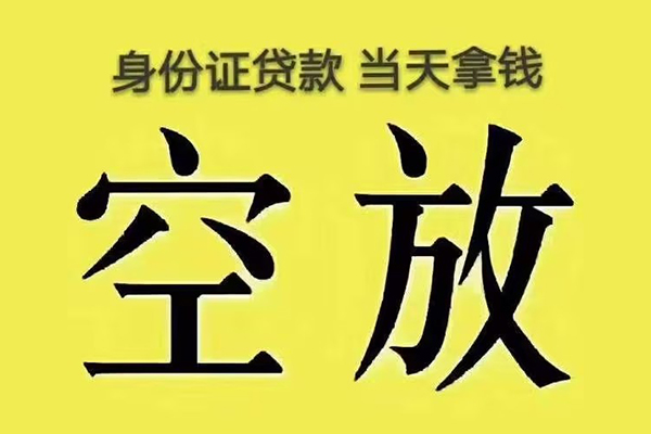 北京2短借急用钱