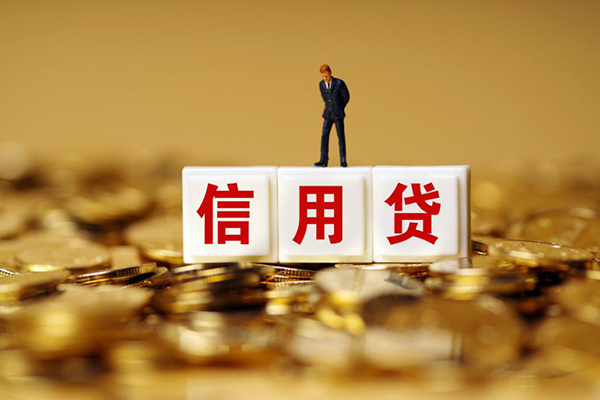 北京2私人正规借贷