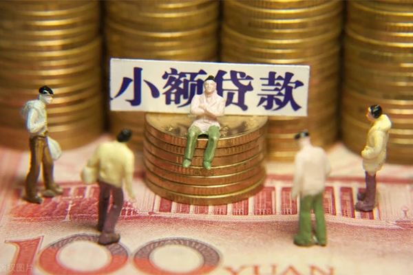 北京2个人借钱