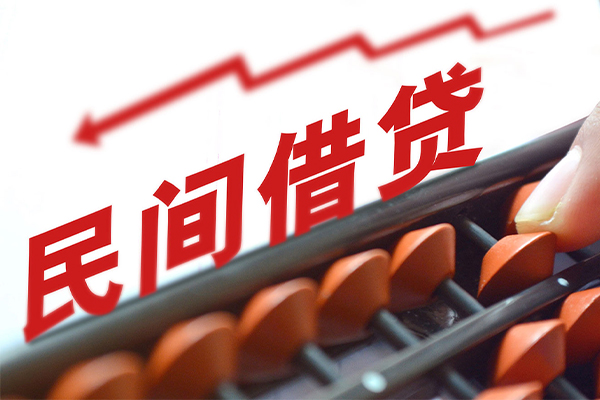 北京2个人短借