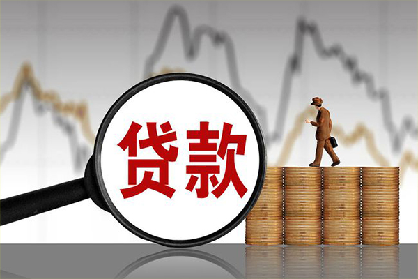 北京2小额贷款电话