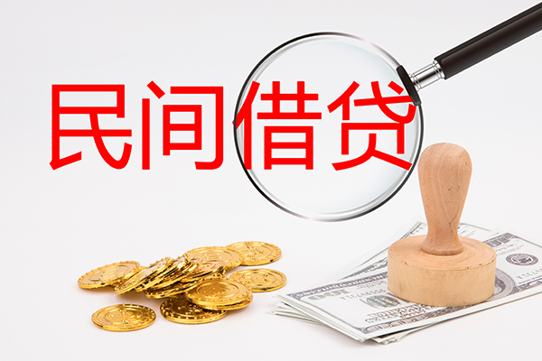 北京2小额私人借贷
