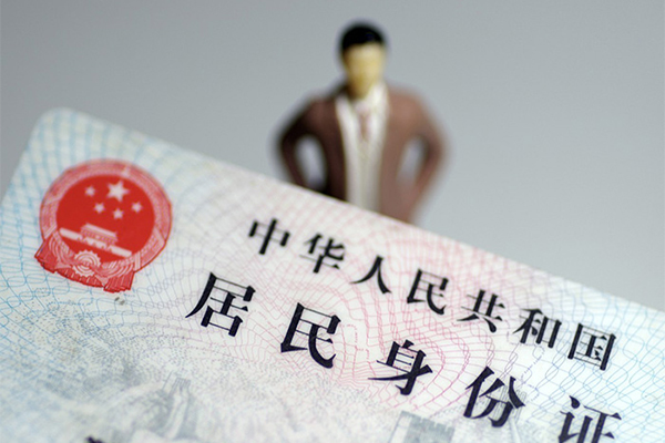 北京2个人借贷