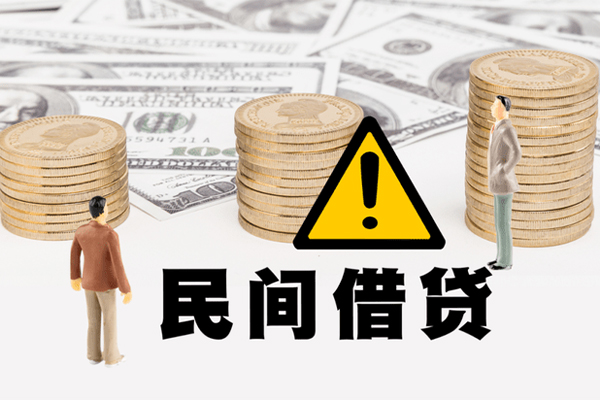 北京2个人短借