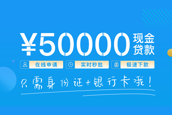 北京2私人身份证借私借