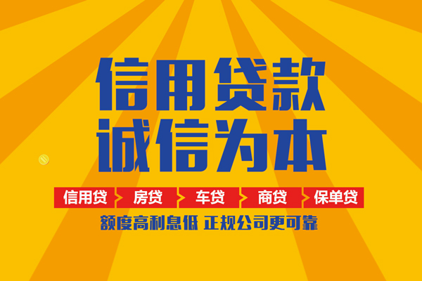 北京2个人无抵押贷款
