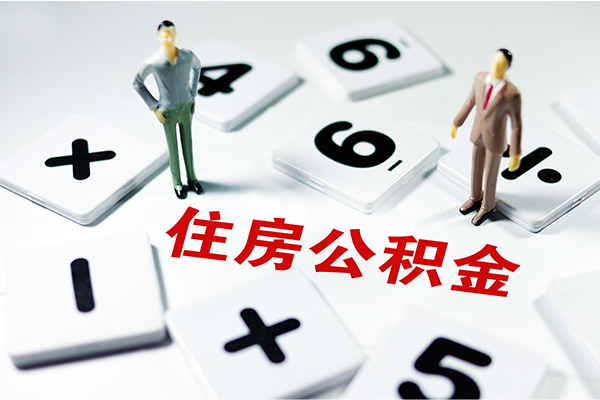 北京2私人装修贷款