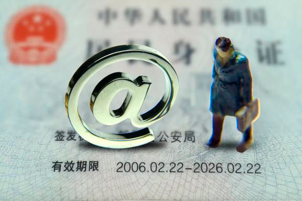 北京2私人贷款额