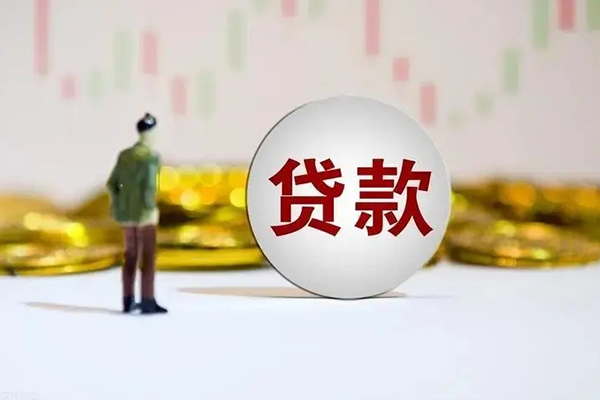 北京2身份证贷款平台