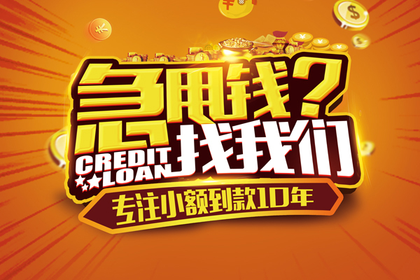 北京2私借空放不考察