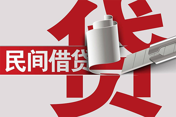 北京2个人放空借贷